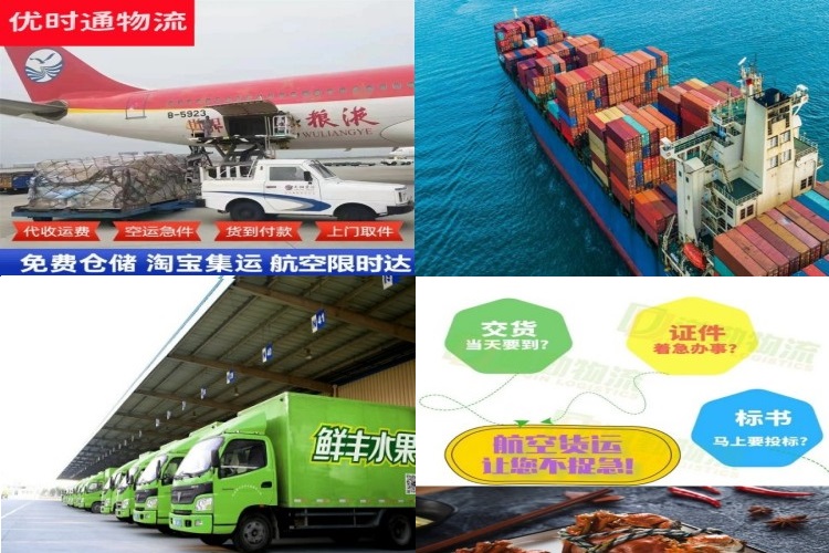 乐平到意大利航空货运公司-乐平到意大利物流专线